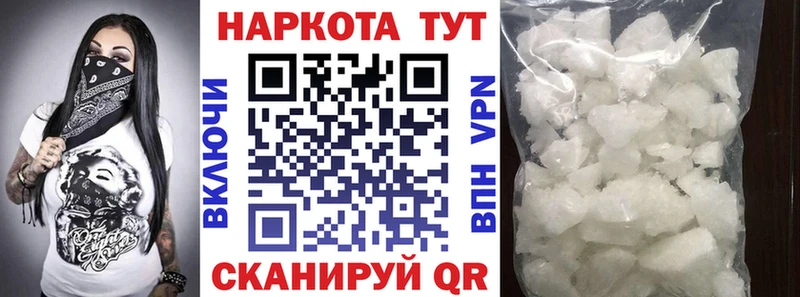 Купить наркотик Дрезна КОКАИН Меф АМФЕТАМИН Каннабис ГАШ