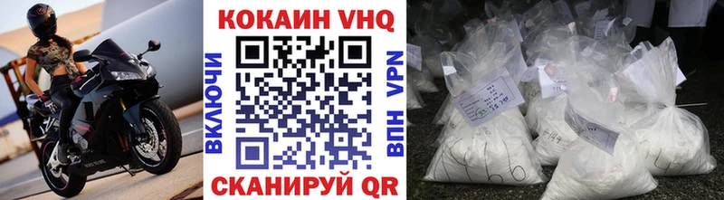 Cocaine Columbia  Дрезна 