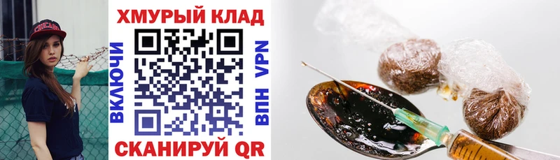 Героин Афган Дрезна