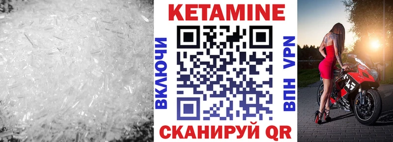 Кетамин VHQ  наркота  Дрезна 