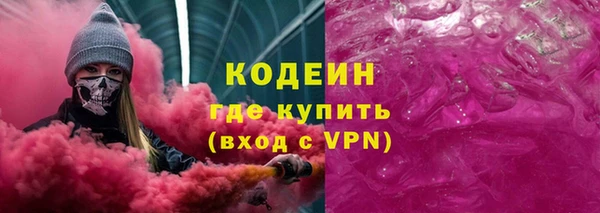 мефедрон VHQ Нязепетровск