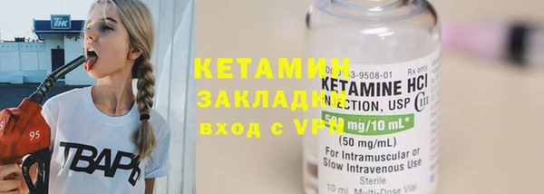 мефедрон мука Няндома
