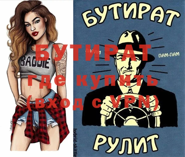 хмурый Алексеевка