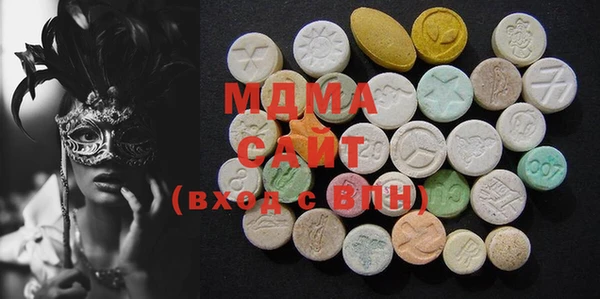 mdma Алексин