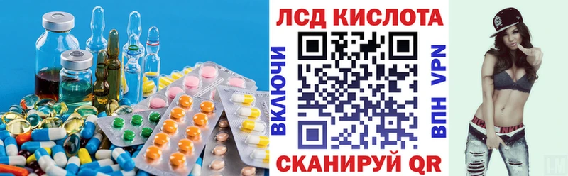 что такое наркотик  площадка телеграм  LSD-25 экстази кислота  Дрезна 