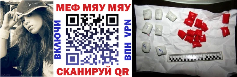 ОМГ ОМГ ссылки Дрезна МЕФ mephedrone продажа наркотиков