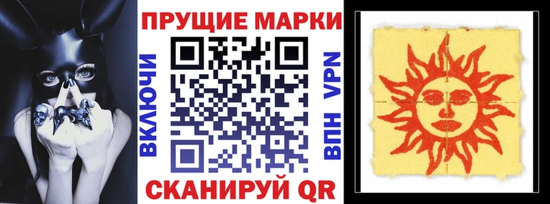 маркетплейс формула  Дрезна  Марки N-bome 1500мкг 