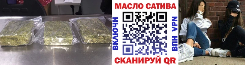 ТГК гашишное масло  Дрезна 